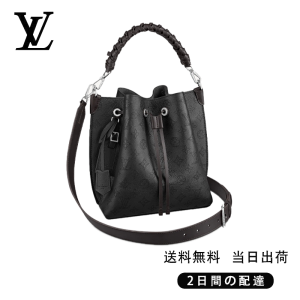 LOUIS VUITTON ムリア Ref:M55800