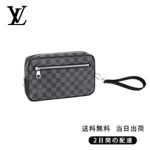 LOUIS VUITTON アルマ PM Ref:N41664