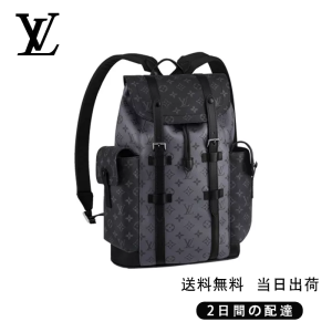 LOUIS VUITTON クリストファー PM Ref:M45419