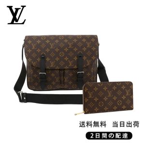 LOUIS VUITTON  ルイ・ヴィトン ショルダーバッグ 長財布 2点セット お得 Ref:M41643+M60017