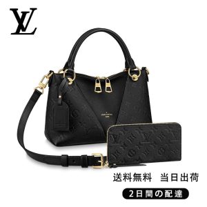 LOUIS VUITTON  ジッピー・ウォレット 長財布 2点セット お得  Ref:M44937+M61864