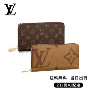LOUIS VUITTON  ジッピー・ウォレット 長財布 2点セット お得  Ref:M69353+M60017