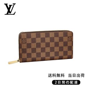 LOUIS VUITTON  ジッピー・ウォレット Ref:N41661