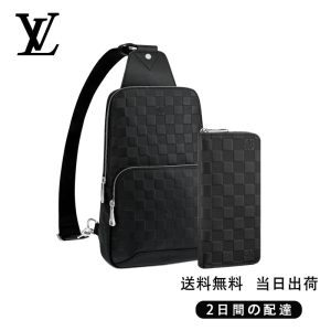 LOUIS VUITTON ディスカバリー・バックパック長財布  2点セット お得 Ref:N41720+N63548