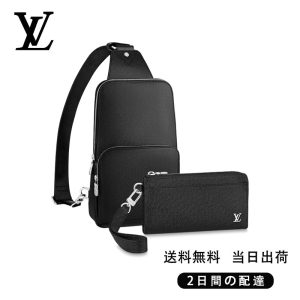 LOUIS VUITTON ディスカバリー・バックパック長財布  2点セット お得 Ref:M30443+M69409